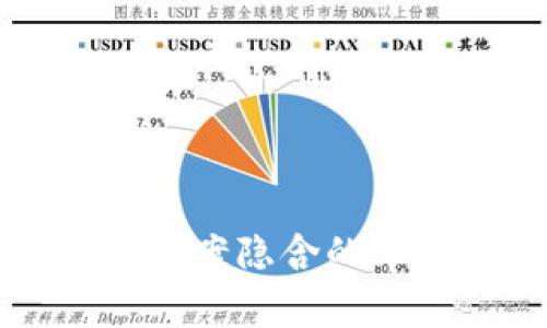 钱包上的狐狸图案隐含的文化寓意与解析