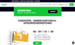 如何使用小狐钱包向交易