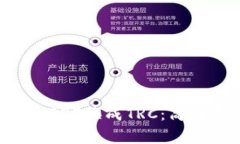 如何将钱包中的USDT换成