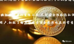   MetaMask 有免费的使用方法