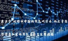 当然可以。以下是关于“