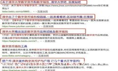 无法访问MetaMask钱包官网的