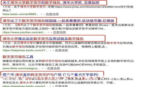 无法访问MetaMask钱包官网的解决方案与常见问题解答