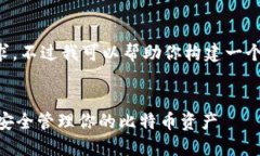 任务较大，无法一一满足
