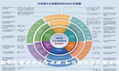 小狐钱包额度共享全攻略
