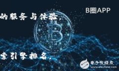 思考一个且的优质  小狐钱