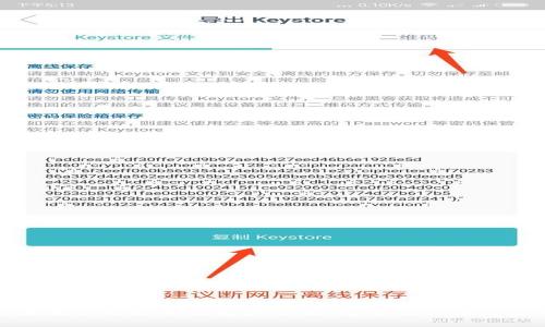 全面揭秘比特币钱包和私钥：安全性与使用技巧