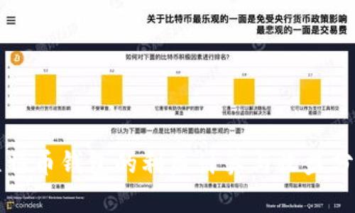比特币钱包的利益计算与收益分析