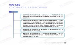 金库猪钱包USDT提现指南：