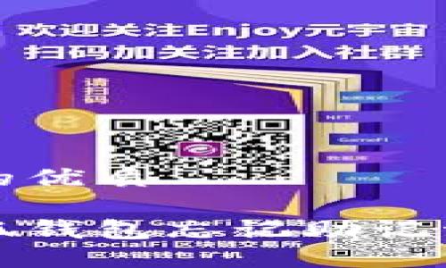 思考一个且的优质

如何找回小狐钱包忘记助记词的步骤详解