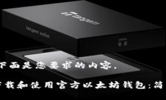 好的，下面是您要求的内