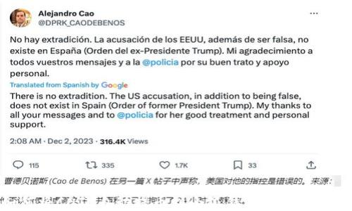 
如何将COTE自动提币到小狐钱包的详细步骤