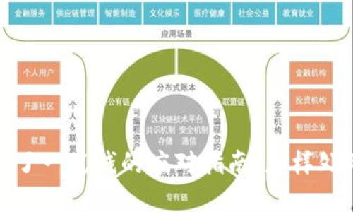 小狐钱包多了一笔钱的应对指南：怎样处理意外资金