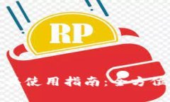 小狐钱包恢复工具使用指