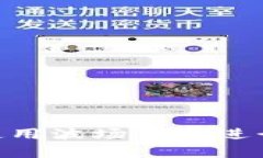 如何高效使用波场钱包进