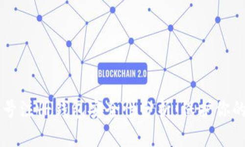 虚拟币账号注册钱包安全性分析：保护你的数字资产