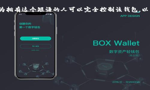 Metamask 密码为 16 个英文单词的恢复短语是用于保护用户钱包安全的。由于这个短语非常重要，不能泄露给他人，因为拥有这个短语的人可以完全控制该钱包。以下是一些常见的与 Metamask 相关的说明，但具体的 16 个单词因用户注册时生成而异，因此无法提供固定的单词列表。

如果需要创建 Metamask 钱包或恢复钱包，建议按照以下步骤进行：

1. **下载 Metamask**: 在浏览器中访问 Metamask 官方网站并下载相应的插件。

2. **创建钱包**: 按照提示创建新钱包。在这个过程中，系统会生成一个独特的 16 个英文单词的恢复短语。

3. **保护恢复短语**: 将这个恢复短语保存在安全的地方，最好是纸质保存，切勿分享给他人。

如需更多关于 Metamask 或加密钱包使用的信息，请提出具体问题。