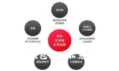 如何在小狐钱包中轻松兑换其他代币？