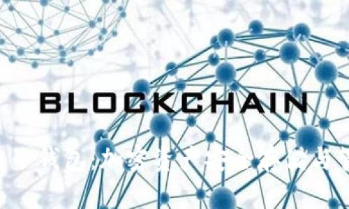 KTB区块链电子钱包：加密资产安全存储与管理的新选择