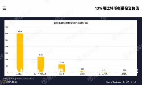 区块链钱包升级指南：安全、便捷、步骤详解