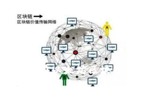 如何使用Imken钱包在以太坊区块链上轻松同步人民币