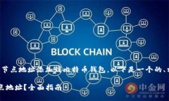 为了帮助您更好地理解如