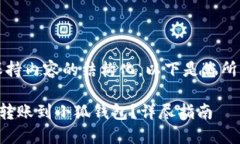 注意：为了保持内容的结