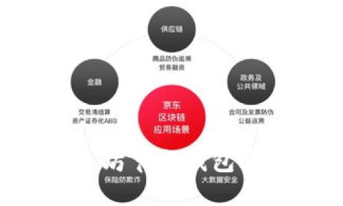 如何找回以太坊节点钱包密钥：详细指南