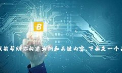 受限于环境，我无法提供