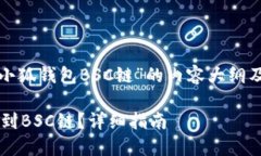 好的，以下是围绕“对接