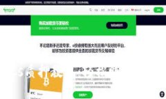 小狐钱包BTCs质押教程：轻