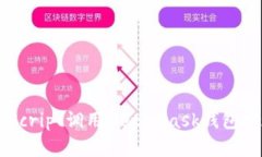 如何使用JavaScript调用Met