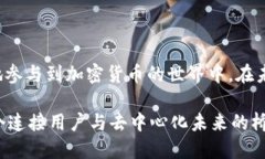   MetaMask：你需要知道的一