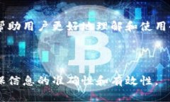 biao ti小狐钱包手机版教程