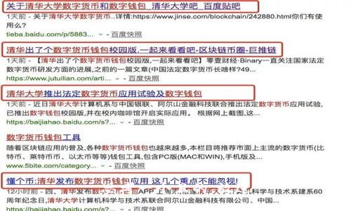 思考一个且的，放进