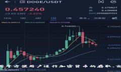 小狐钱包软件的全名是“