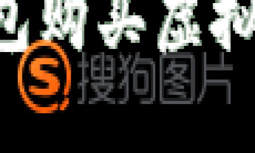 如何使用钱包购买虚拟币：完全指南