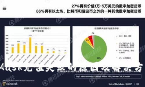 MetaMask充值失败的原因及解决方案详解