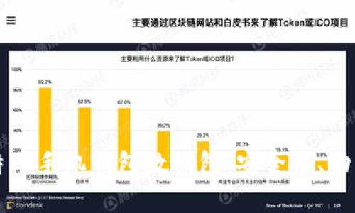 全面解析比特币手机钱包数据包：安全性、功能与最佳实践