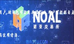 小狐钱包能否支持币对币