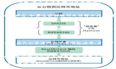   以太坊界面钱包使用教程