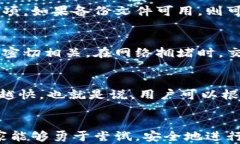 ____如何轻松注册比特币钱