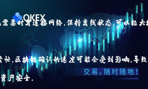 :
jiaoti比特币提现到冷钱包的详尽指南/jiaoti

关键词:
比特币, 冷钱包, 提现, 加密货币/guanjianci

内容大纲:
1. 什么是冷钱包？
   - 冷钱包的定义
   - 冷钱包的类型（硬件钱包、纸钱包等）
   - 冷钱包的安全性

2. 为什么需要将比特币提现到冷钱包？
   - 投资安全性
   - 长期持有的策略
   - 防范网络攻击与黑客

3. 如何将比特币提现到冷钱包？
   - 创建冷钱包
   - 从交易所提取比特币
   - 将比特币发送到冷钱包地址的步骤

4. 冷钱包的使用技巧与注意事项
   - 安全操作技巧
   - 备份与恢复冷钱包的方法
   - 防止遗失私钥的建议

5. 常见问题解答
   - 疑问1：冷钱包是否真的安全？
   - 疑问2：如何选择合适的冷钱包？
   - 疑问3：冷钱包和热钱包的区别是什么？
   - 疑问4：冷钱包需要花费多少？
   - 疑问5：如何确保冷钱包不被盗？
   - 疑问6：比特币提现到冷钱包需要多长时间？

---

## 什么是冷钱包？

冷钱包是加密货币存储的一种方式，通常与互联网断开连接，从而使得自己的资产不容易受到网络攻击。冷钱包的类型多种多样，其中最常见的包括硬件钱包和纸钱包。

冷钱包的定义
冷钱包，顾名思义就是一种不与互联网连接的钱包。由于它的离线特性，它为用户的加密货币提供了更高的安全性。用户可以放心地将数字资产存储在冷钱包中，避免因网络安全漏洞而带来的风险。

冷钱包的类型
冷钱包有几种不同的形式：硬件钱包是最常见的一种，它通常是一个专门的设备，用户需要通过 USB 或蓝牙将该设备连接到计算机或手机，以便进行交易。另一种大多数人可能忽视的方式是纸钱包，即把比特币地址及私钥打印出来并妥善保存。尽管纸钱包没有设备损坏或电子故障的风险，但它对物理损坏和遗失的风险敏感。

冷钱包的安全性
由于冷钱包绝大部分时间是离线的，因此它相对于热钱包更加安全。冷钱包不需要互联网上的任何服务，因此不会受到黑客攻击。这种方式适合长期持有的投资者，他们希望保证自己的资产不会轻易受到威胁。

---

## 为什么需要将比特币提现到冷钱包？

将比特币提现到冷钱包的原因有很多。首先是投资安全性的问题，其次也是长期持有的策略，最后则是防范网络攻击和黑客的需求。

投资安全性
市场上有很多交易所，虽然大多数都采取了相应的安全措施，但它们仍然存在被攻击的风险。将比特币存储在冷钱包中，使得你的资产潜在风险降至最低，因为冷钱包不与网络直接相连，黑客无法通过网络攻击获取你的资产。

长期持有的策略
针对那些打算长期持有比特币的投资者，冷钱包是一个不错的选择。将资产存储在冷钱包中，投资者可以安心坐享资产增值的过程，而无需担忧市场波动带来的影响。

防范网络攻击与黑客
我们常常听说交易所被黑客入侵，资产被盗的新闻。在连接互联网的情况下，热钱包随时都可能遭遇攻击。而冷钱包由于大多数时间是离线状态，大大降低了被黑客攻击的可能性，使得你的资产更加安全。

---

## 如何将比特币提现到冷钱包？

将比特币提现到冷钱包的过程主要包括创建冷钱包、从交易所提取比特币，以及将比特币发送到冷钱包地址的步骤，这些步骤非常简单明了。

创建冷钱包
首先，你需要选择适合你的冷钱包类型，并根据指引设定安全的密码或 PIN 码。在硬件钱包的情况下，你只需安装相关软件，根据其指引完成钱包的创建。而在纸钱包的情况下，可以使用在线生成器生成你的比特币地址和私钥，并记得将其打印出来。

从交易所提取比特币
在交易所注册并买入比特币后，您可以通过交易所的界面选择提现选项，输入您的冷钱包地址并确认待发送的比特币数量。请务必仔细检查地址以避免损失。如果上述步骤顺利完成，系统可能会发送一封确认邮件，以确保该笔操作是你本人所为。

将比特币发送到冷钱包地址的步骤
在交易所确认提款后，你可以等待比特币到账。如果你有大量比特币，建议分多次提现，降低风险。一旦比特币到账，你的冷钱包只会显示你存入的比特币数量。

---

## 冷钱包的使用技巧与注意事项

在使用冷钱包时，有一些技巧和注意事项可以帮助你更安全地管理资产，以防止意外丢失或盗窃。

安全操作技巧
为了避免潜在的安全风险，你需要遵循一些基本原则。首先，绝不要将密码或私钥分享给任何人。其次，确保在安全的环境中创建或恢复冷钱包，如果可能，最好是在离线环境中操作。不要在不放心的设备上打开冷钱包，也不要附加任何不明的硬件或软件。

备份与恢复冷钱包的方法
为了防止丢失，你需要对冷钱包进行定期备份。对于硬件钱包而言，通常会提供恢复短语（seed phrase），你可以将其写下来保存。在纸钱包的情况下，应该妥善留存打印在纸上的地址和私钥。务必确保这些备份存放在安全的地方。

防止遗失私钥的建议
私钥是访问你的比特币的唯一凭证，因此你需要采取措施避免遗失。建议将私钥以纸质版保存，分开放置在不同的地方；也可以通过加密存储工具管理其安全性。重要的一点是，除了冷钱包，切勿在任何联网设备上保存私钥。

---

## 常见问题解答

### 疑问1：冷钱包是否真的安全？

冷钱包被普遍认为是最安全的加密货币存储方式之一。由于其离线功能，冷钱包大大降低了被黑客攻击的风险。此外，冷钱包一般需要物理设备或纸质材料，不能像在线账户那样随便被访问。然而，安全性不是绝对的，对于控制冷钱包的用户来说，保护私钥和密码才是关键。一旦私钥或密码遗失，用户将无法访问这些比特币。因此虽然冷钱包本身非常安全，但用户的操作习惯仍然是决定安全性的根本。

### 疑问2：如何选择合适的冷钱包？

选择冷钱包时需要考虑几个关键因素，包括安全性、易用性、兼容性和价格。硬件钱包通常被认为是最安全的选择，因为它们将私钥保存在设备内部。然而，设备的选择也至关重要，各种品牌之间的安全性和功能可能会有所不同。纸钱包是一个廉价但风险较高的选择，尤其是在存储和管理私钥方面。此外，易用性也不可忽视，许多用户可能更加青睐那些使用简单直观的冷钱包。最终选择应根据自己的需求以及对加密货币的理解来决定。

### 疑问3：冷钱包和热钱包的区别是什么？

冷钱包和热钱包的主要区别在于它们的联网状态。热钱包通常与互联网连接，允许用户快速方便地进行交易，因此适合短期交易和频繁交易的用户。但是，热钱包更容易受到网络攻击，因此在安全性上不如冷钱包。冷钱包是离线的，在安全性上更有优势，适合长期持有的用户。虽然冷钱包操作不如热钱包方便，但其安全性和存储方式使得很多人愿意牺牲一些方便性来保全自己的资产。

### 疑问4：冷钱包需要花费多少？

冷钱包的费用根据种类和功能而异。对于硬件钱包，价格通常在50到200美元之间，较贵的硬件钱包可能会提供更高的安全性和附加功能，比如多重签名、蓝牙连接等。而纸钱包几乎是免费的，只需要一些打印机和纸张。但使用纸钱包时必须确保适当的安全措施和存储习惯。综合考虑后，选择适合个人需求和预算的冷钱包，是确保资金安全的最佳方案。

### 疑问5：如何确保冷钱包不被盗？

确保冷钱包不被盗的方法有多种。首先，选择可靠、知名的厂家进行硬件钱包购买，以避免劣质品；其次，始终在安全的环境下生成和管理冷钱包。避免在不熟悉的网络下进行交易或操作。此外，只在需要时才连接网络，保持离线状态，可以极大地降低被盗的风险。如果您采用纸钱包，务必将其安全存放在指定位置，避免丢失或被他人获取。

### 疑问6：比特币提现到冷钱包需要多长时间？

比特币提现到冷钱包的时间取决于多个因素，包括交易所的处理时间，网络的确认速度，以及用户的操作效率。一般来说，从交易所申请提币后，通常几分钟到数小时内能够完成提现。若网络较为繁忙，区块链确认的速度可能会受到影响，导致比特币到账时间延长。总的来说，如果按照正常流程操作，提现到冷钱包的时间则相对比较可预期，但操作谨慎，提前做好准备将有助于减少时间上的不确定性。

以上是关于“比特币怎么提现到冷钱包”主题的全面解析，涉及冷钱包的定义、安全性、使用技巧，以及对常见问题的详细解答。希望这篇文章能够帮助您更好地理解和使用冷钱包，确保您的比特币资产安全。