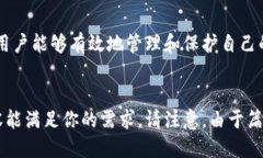 如何找到并备份你的比特
