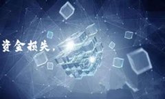 biao ti 了解区块链与比特币
