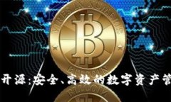 以太坊钱包开源：安全、