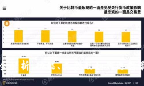以太坊钱包的全解析：功能、类型及如何选择最适合你的钱包