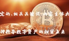好的，下面是为您制定的