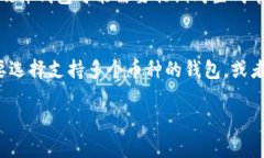 biao­ti最早的虚拟币钱包及