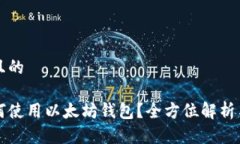 思考一个且的  火币网如何